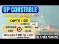 UP Police 2026: Daily Study Target | Mission Khaki 🏹 || Day's 2