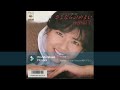 南野陽子 さよならのめまい