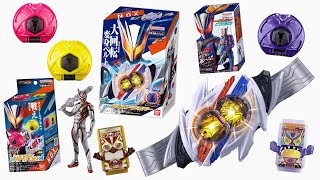 【情報解禁】仮面ライダーノクスで確定！変身ベルトも完全新型がきたー！12/27(土)発売ですぐ来るぞ！DXノクスドライバー・ガン/ウルフカプセムセット・ガヴ最強フォームゴチゾウ