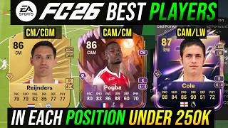 видео: *ПОСЛЕ ОБНОВЛЕНИЯ* Лучшие игроки на каждой позиции до 250 тыс. — FC 26 Ultimate Team картинка: *ПОСЛЕ ОБНОВЛЕНИЯ* Лучшие игроки на каждой позиции до 250 тыс. — FC 26 Ultimate Team