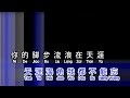 大哲 走天涯 Zou Tian Ya 大哲 走天涯 Zou Tian Ya