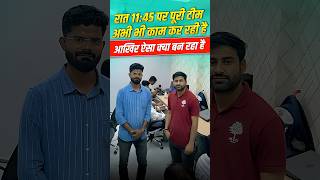 Navy MR New Vacancy 2026 🚨 रात के 12 बजे भी जारी है मेहनत 😱 Navy MR E-Book बन रही है! 🚀 SSC MANIA