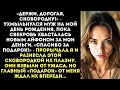 «Мне — сковородка, а твоей маме — айфон! Ну, сейчас я вам устрою праздник, дармоеды!»
