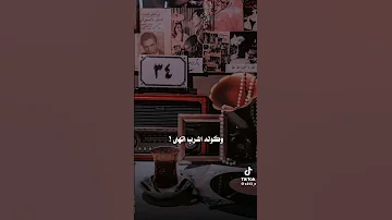 شمحلى من أصب وانطي 