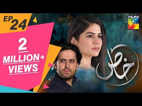 Khaas — Episode 24