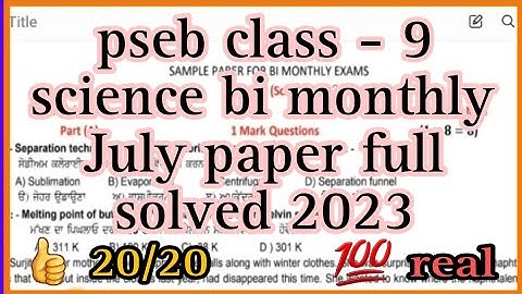 pseb class - 9 science bi monthly July paper full solved 2023#pseb #solved #July 2023#solved #pseb #