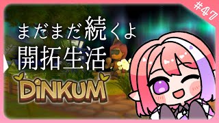 火ノ輝紅ヤの配信のサムネイル画像