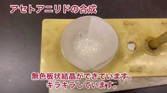 アセトアミノフェン Youtube