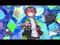 ユーフォーを見にいこう / やもり8cm🌱cover【歌ってみた】