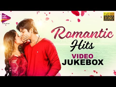 Romantic Hits | Odia Video Songs | Live Video Jukebox | Tarang Music
