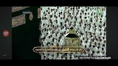 سوره الضحى بصوت الشيخ ياسر الدوسري