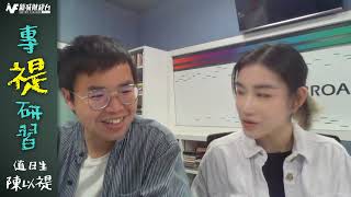 《港股重拾升勢但仍受制廿天線 | 按周止跌升0.7% | 憧憬兩會基建受惠》 | 陳以禔 | 104財經科專禔研習 | 3月3日(五)