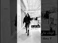 هاكذا تمنيت شريك حياتي بس للاسف ما وكعت بهيج شخص هاكذا تمنيت شريك حياتي بس للاسف ما وكعت بهيج شخص