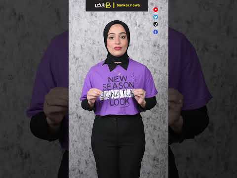 لو عايز ترحم نفسك من الزحمة أعرف ازاي تحجز موعد في البنك الأهلي أون لاين