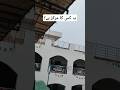 مرکز صراط مستقیم  