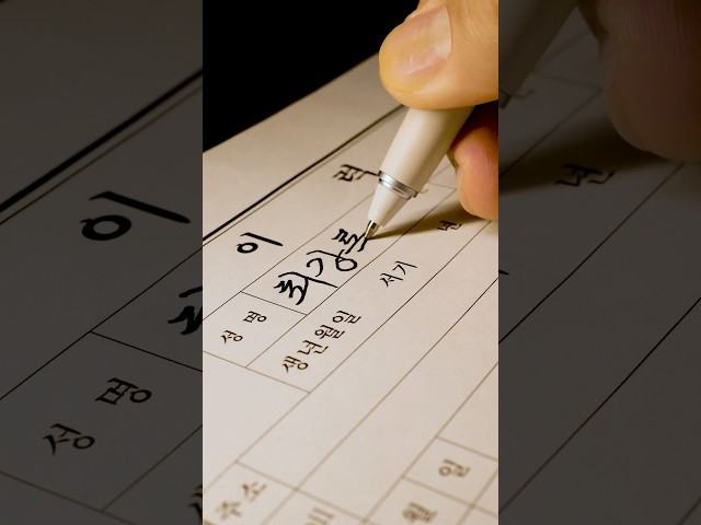 흑백요리사2 최강록 셰프 이력서 쓰기