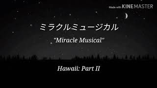 Isle Unto Thyself - Lyrics