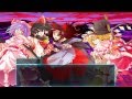東方転幻想　13章　決着