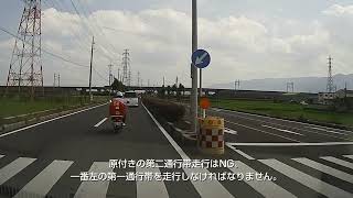 郵便バイクの通行区分違反 原付きは左車線へ