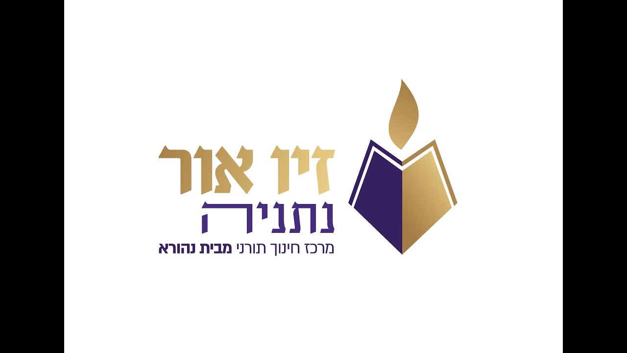 טיול שנתי תשפ