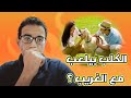 ازاي تمنع كلبك يلعب مع الغريب أكثر من سؤال وإجابة في تربية الكلاب ازاي تمنع كلبك يلعب مع الغريب أكثر من سؤال وإجابة في تربية الكلاب