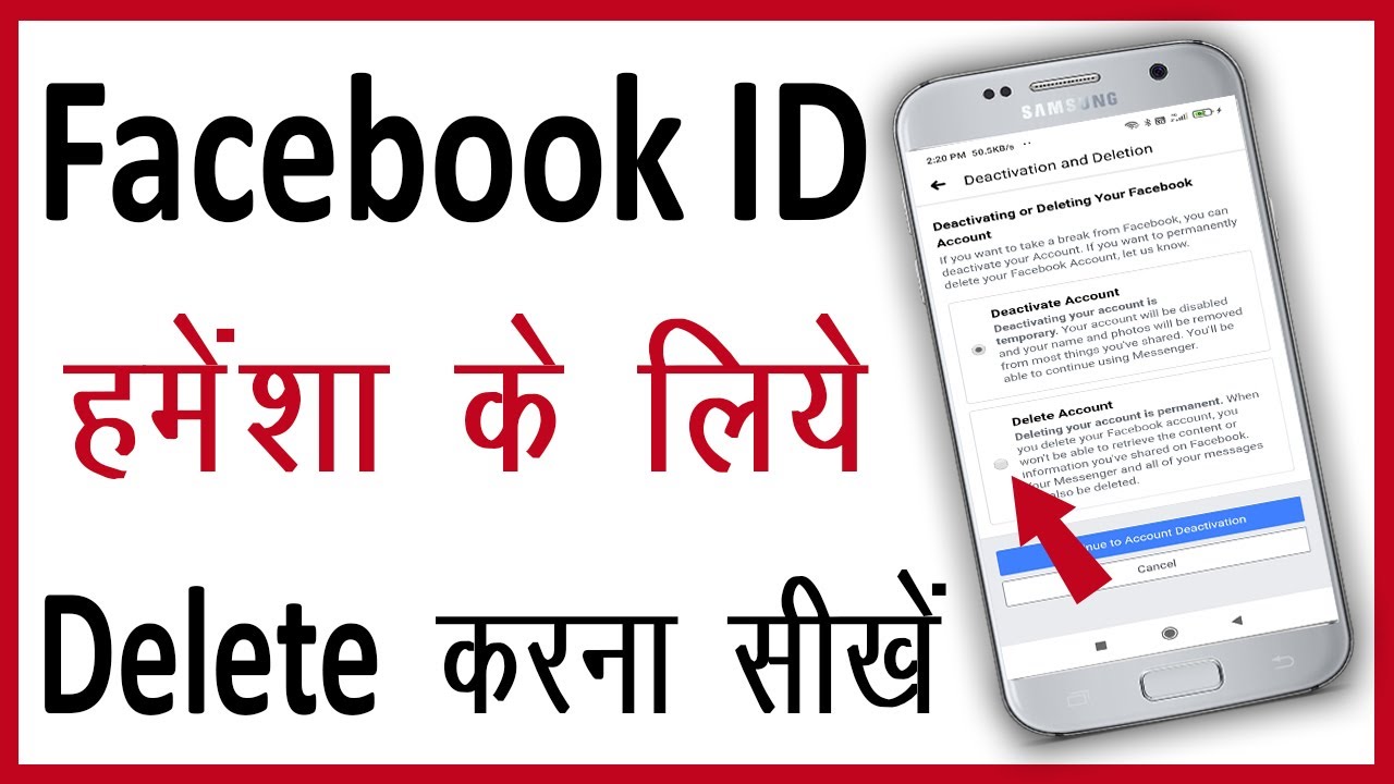 Facebook account hamesha ke liye band karna hai Facebook account