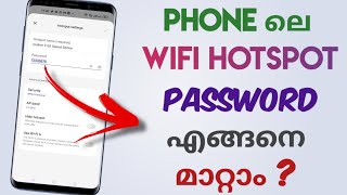 How To Change Wifi Hotspot Password In Android Phone | Malayalam