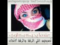 آلا احب ركاوية جكارة بكل جنسية