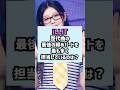 ILLIT歴代曲の最後の締めパートを最も多く担当しているのは？ #illit #kpop #kpopshorts