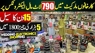 Low Price Non Costom Electronic products at Peshawar | Largest Electronics Bazar in Karkhano Market screenshot 3