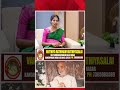 క్యాన్సర్ ని తగ్గించే ఒకేఒక్క వైద్యం.. | Sandhya Balakrishnan ED |@signaturestudiostv