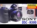 Sony DSC-H300 Point & Shoot Camera With 35x Optical Zoom | Unboxing & Overview | Data Dock