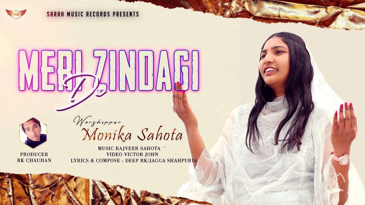 MERI ZINDAGI DE  MONIKA SAHOTA  NEW MASIHI SONG 2023