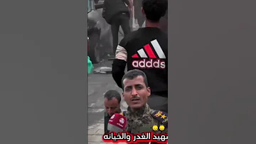 الشهيد عبدالله النقيب رحمه الله تغشاه زياد اليوسفي تعز الشهيد 