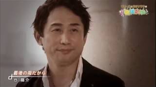 流行歌 谷龍介 最後の夜だから 2018年11月7日 徳間ジャパン