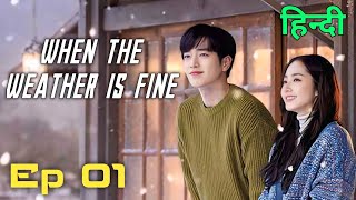 When the Weather is Fine Episode 01 Hindi Dubbed || Korean Drama Hindi Dubbed