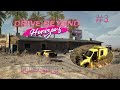 #3 Drive Beyond Horizons | Затоталил.