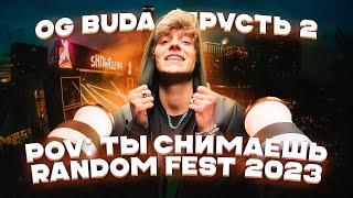 Og Buda - Грусть 2 (RANDOM FEST 2023 LIVE PERFORMANCE)