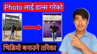 How To Make Ai Generated Dance Video आफन Photo बट Dance Video बनउन तरक