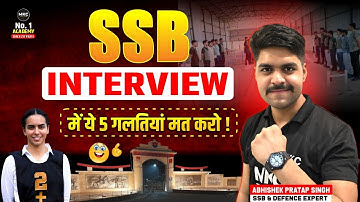 5 Biggest Mistakes To Avoid In SSB Interview Preparation | SSB Tips and Tricks | NDA 2 2025 SSB