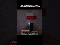 これで頭コンプリート🥴#マイクラ #minecraft #shorts #ショート