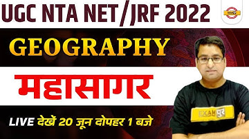 Ugc Nta Net / Jrf Geography Classes | Ocean Geography Ugc Net | Geography For Ugc Net | By Arun Sir