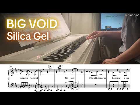 BIG VOID (가사포함) - Silica Gel