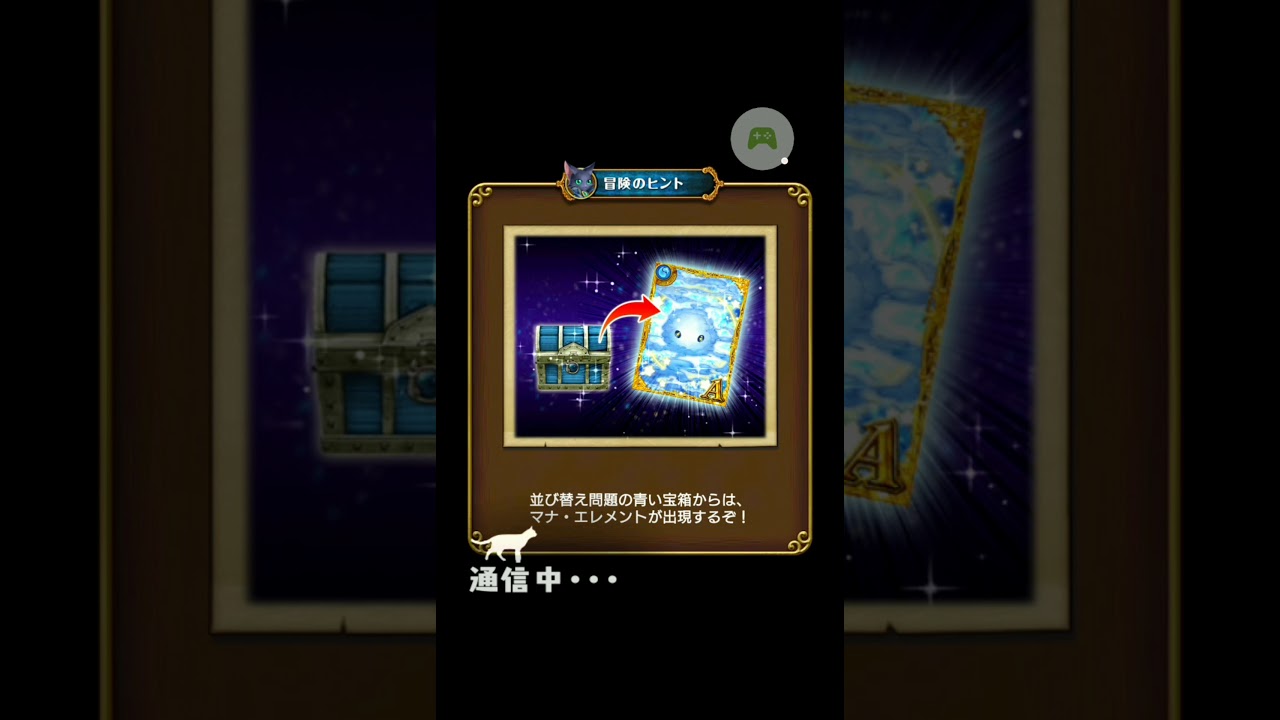 魔法使いと黒猫のウィズバレンタインガチャ10連 スマホゲーム動画まとめサイト 魔法使いと黒猫のウィズバレンタインガチャ10連 スマホゲーム動画まとめサイト