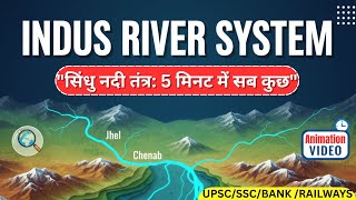 Sindhu River Explained In 5 Minutes सध नद System In 5 Minutes Upsc, Ssc Pcs Geography