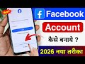 How to Create Facebook Account | Facebook id kaise banaye