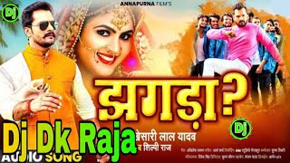 Ankhiya Ke Kajara Jhagda Kara Dele Ba -Khesari Lal- Dj Dk Raja