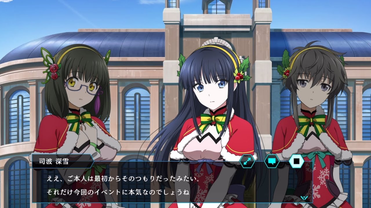 リロメモ】イベント「クリスマス ミラージ・バット-忍び寄る危機編