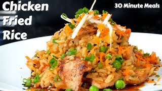 Chicken Fried Rice At Home | Quick, Easy, and Inexpensive Dinner Recipe (Better At Home)