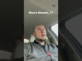 АвтоПодбор АвтоПроверка в Москве ДимАвто77.